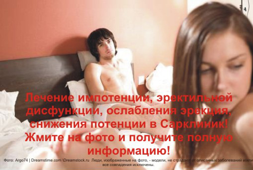 сарклиник